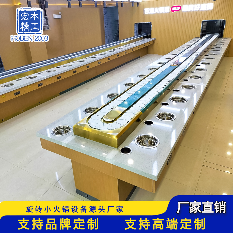 單涮排煙凈化旋轉小火鍋設備全套